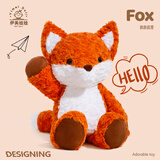 伊美娃娃跑步狐狸跑跑公仔娃娃毛绒玩具玩偶送女孩女生新年礼物生日礼物