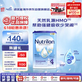 荷兰牛栏诺优能易乐罐 HMO 幼儿配方奶粉 4段(12-24月)800g