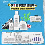 科颜氏（Kiehl's）高保湿水250ml+面霜50ml+安白瓶30ml护肤品生日礼物送女朋友