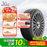 米其林（MICHELIN）汽车轮胎 205/60R16 96W 浩悦五代 Primacy 5 适配轩逸/速腾