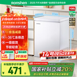 容声（Ronshen）  100升小型冰柜减霜家用冷藏冷冻转换卧式冷柜一级能效顶开门母乳存放小冰箱BD/BC-100MB国家补贴