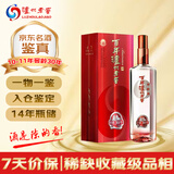 泸州老窖 窖龄30年 2010-2011年随机发货 浓香型白酒 52度 500ml 单瓶 陈年老酒 【名酒鉴真】