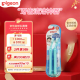 贝亲（Pigeon）婴儿儿童亲子牙刷整体刷套装（全口腔）宝宝牙刷牙齿清洁神器