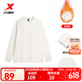 特步（XTEP）保暖卫衣男秋冬季运动服刺绣针织上衣男装休闲圆领加绒套头衫 明月白-加绒款（0133） L