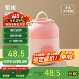 物生物焖烧杯316L不锈钢焖烧壶保温饭盒上班便携宿舍焖粥汤壶节日礼物