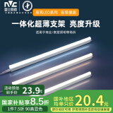 雷士（NVC）1.2米LED灯管节能T5无影灯管一体化支架90显色16W正白光