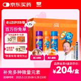 VITA GROW唯他瑞接骨木莓维生素c锌硒浓缩液 婴童免疫力酵母β葡聚糖14支