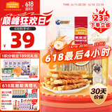 麦富迪 狗狗宠物零食磨牙棒 小型犬洁齿咬胶鸡肉卷牛皮510g