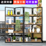 喆威 铁艺办公屏风隔断墙展示架置物架简约工业风陈列架书架花架定制 浅胡桃色长180*宽36*高180