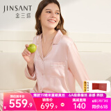 金三塔真丝睡衣女100%桑蚕丝可外穿凉感养肤两件套居家服礼物 [新色]19姆米桃盈粉 L