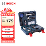 博世（BOSCH）家用多功能五金工具套装（66件套） 手动工具箱