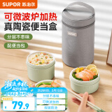 苏泊尔（SUPOR）饭盒陶瓷内胆便当盒可微波炉加热上班族学生便携餐盒三件套