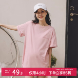米度丽孕妇T恤孕装上衣夏夏季短袖T恤中长款宽松韩版夏装 字母款-暗粉 M码