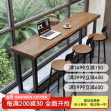 予凡实木吧台桌 家用办公 阳台靠墙靠窗高低脚长条桌窄桌椅餐桌高脚桌 单桌：300*40*105cm