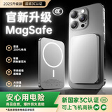 AKGAT【国家3C认证丨可上飞机】苹果MagSafe磁吸充电宝超薄移动电源快充无线充电器大容量超薄小巧便携 月光银-10000mAh【大容量升级款】