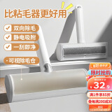 LYNN宠物除毛器 狗毛猫毛清理器粘毛器滚筒床单沙发地毯静电除毛刷子