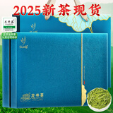忆江南2025新茶龙井茶叶端午礼盒210g绿茶节日送礼父母长辈的礼物荷韵