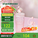 星巴克（Starbucks）桃花女神杯粉色渐变玻璃吸管杯550ml办公室冷水杯女生日礼物