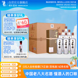 董酒 贵董酒(精装版) 董香型白酒 54度 500ml*6瓶 整箱装 