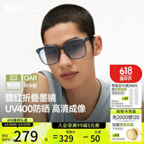 蕉下（beneunder）墨镜男女防晒太阳镜骑行眼镜开车专用墨镜出游修容显气色方圆大框