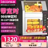 乐创(lecon)烤红薯机全自动烤地瓜机商用电热炉子玉米土豆烤箱立式台式摆摊 台式保温地瓜机 【可调保温层】02款定时-25斤