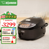 象印（ZO JIRUSHI） 象印电饭锅 电饭煲家用5-8个人 日本原装进口 三段压力 IH电磁加热 微电脑智能预约电饭煲 NP-ZAH10C-TD深棕(3-8人份) 3L