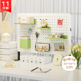 百字洞洞板桌面书架学习桌电脑办公桌收纳置物架11件套