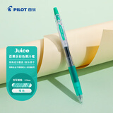 百乐（PILOT）JUICE果汁笔彩色中性笔0.5签字笔按动水笔文具学生手账笔高颜值 绿LJU-10EF-G