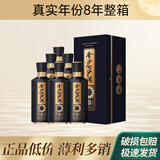 金沙回沙酒 真实年份8年 53度酱香型高度白酒自饮收藏酒500mL*6瓶整箱
