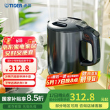 虎牌（TIGER）电热水壶 双层防烫 快烧水壶 PCG-G10C 1L电水壶 雾灰