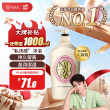 可悠然美肌香氛沐浴露大黄瓶滋润保湿 男女通用沐浴液1L持久留香 