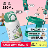 贝瑟斯316不锈钢儿童壶双饮保温杯卡通便携式吸管杯学生水杯绿色