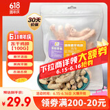 petofstory宠物猫零食冻干鸡脖100g 磨牙洁齿猫咪磨牙棒猫咪零食用品