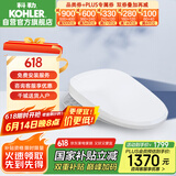 科勒（KOHLER）智能马桶盖智能坐便盖清舒宝洁身器C3-149恒动速热全功能K-18649T