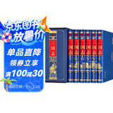 三国志（套装共6册 文白对照 珍藏版）
