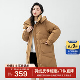 鸭鸭（YAYA）新款羽绒服女士中长款冬季高端加厚显瘦休闲过膝韩版保暖防寒外套 姜黄色 M /160