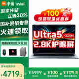 小米REDMI Book Pro 14 2025超强续航14英寸2.8K护眼屏AI酷睿办公学习商务游戏手提轻薄红米笔记本电脑 Ultra5-225H-32G内存-1TB固态