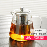 雅集茶壶304不锈钢内胆三件式高硼硅耐高温泡茶壶功夫茶壶750ml