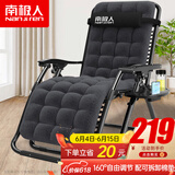 南极人躺椅折叠床午休床办公室午睡椅折叠床午睡椅医院陪护床加珍珠棉垫