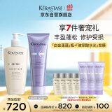 卡诗白金赋活洗发水+水光发膜洗护套装丰盈蓬松改善细软扁塌修护