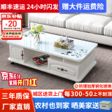 壹品帆诚【24小时闪发】茶几客厅简约茶几电视柜组合套装客厅茶几 1.2M暖白色+白玻璃(防爆钢化) 钢化玻璃桌面