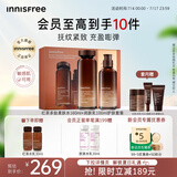 悦诗风吟（Innisfree）红茶多肽水乳礼盒抗皱紧致淡纹抗衰老补水保湿套装