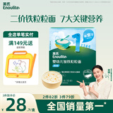 英氏（Engnice）婴幼儿加铁粒粒面200g辅食宝宝婴儿面颗粒面早餐面食无添加盐6月