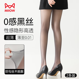 猫人丝袜美肤超薄0D高透性感黑丝光腿神器纯欲裸感连裤袜春夏26年新品