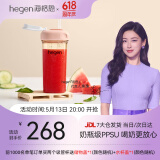 HEGEN海格恩吸管杯儿童水杯学饮杯奶瓶1-3岁直饮吸管婴儿宝宝水杯 【健康坐姿】 330ml 吸管杯-天使粉