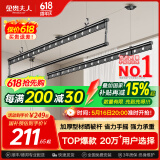 金贵夫人 晾衣架升降阳台三杆手摇晾衣杆手动室内晒衣架家用凉衣架 幻影黑 2.4m 三杆 【高强度铝材】方杆