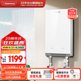 奥特朗（otlan）F15H-Z85F即热式电热水器小厨宝 家用小型速热免储水 快热式恒温淋浴机【0-7KW智能变频】