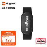 迈金（Magene）H303心率带胸带 ANT+蓝牙双协议健身跑步监测器 自行车码表配件