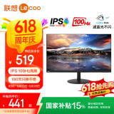 联想 27英寸显示器 IPS屏 75Hz 全高清画质 爱眼低蓝光不闪屏 家用办公 电脑显示屏幕 B2728