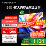 康佳阿斐亚电视 55E8E 55英寸 2+32GB 4K超清全面屏 一键投屏 智能语音液晶平板电视 二级能效国家补贴
